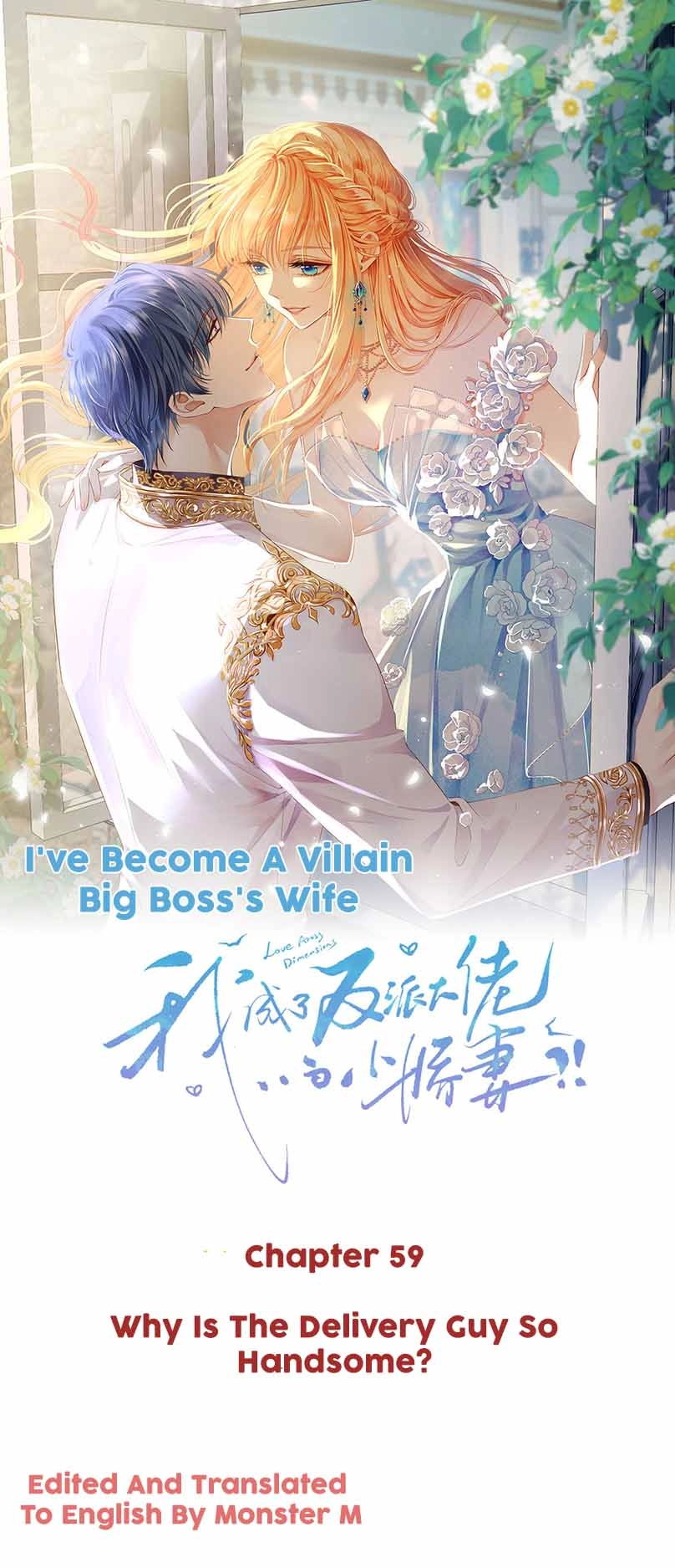 I Became The Villain'S Wife Chapter 59 1